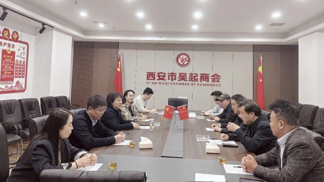 延安市工商联主席王敏茹一行莅临西安市吴起商会走访调研