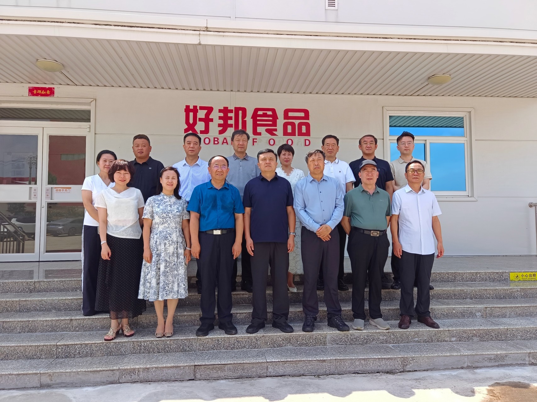吴起县委常委、统战部部长王海博深入西安市吴起商会考察调研会员企业
